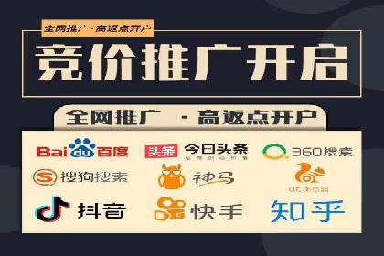 百度推广收费策略优化：案例分享与实战经验