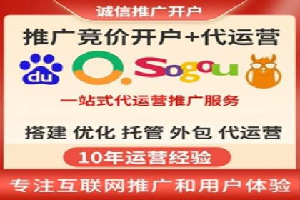 百度推广公司案例解析：如何利用百度推广实现快速转化