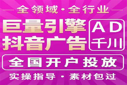 竞价托管代运营：提升广告效果的秘诀